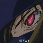 【惡搞】CodeGeass 為了不要被二一所以要…活下去!!