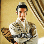 【語錄】學位拿越高,態度要越好,這樣別人才會打從心裡尊重你!