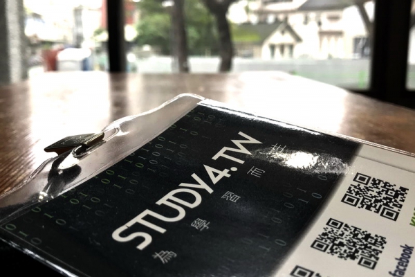 【活動筆記】Study4.TW Study4Love – 與大師對談