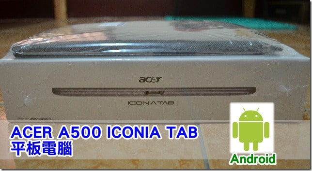 acer-a500-1_thumb