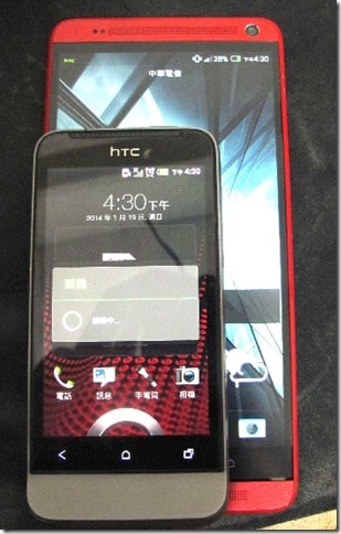 HTC ONE MAX-7