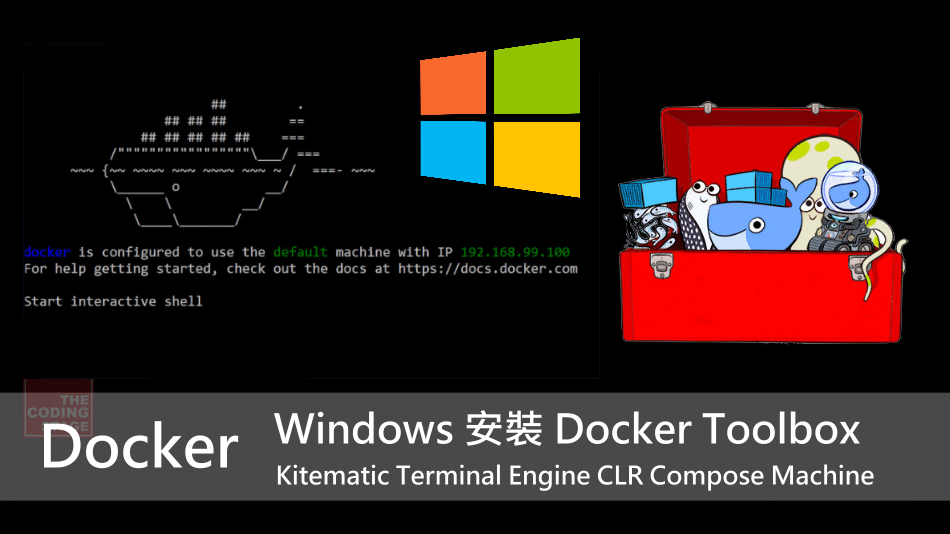 【Docker】Windows 安裝 Docker Toolbox